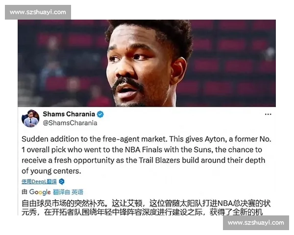 开拓者买断艾顿腾出空间!杨瀚森崛起,湖人签约状元中锋补强争冠短板 开拓者买断艾顿腾出空间!杨瀚森崛起,湖人签约状元中锋补强争冠短板