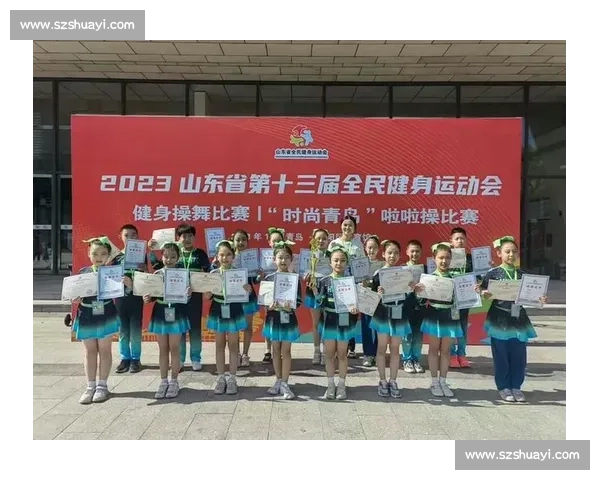 山东省第十五届全民健身运动会 “时尚青岛” 啦啦操赛圆满收官 700 余名选手展活力风采 山东省第十五届全民健身运动会 “时尚青岛” 啦啦操赛圆满收官 700 余名选手展活力风采