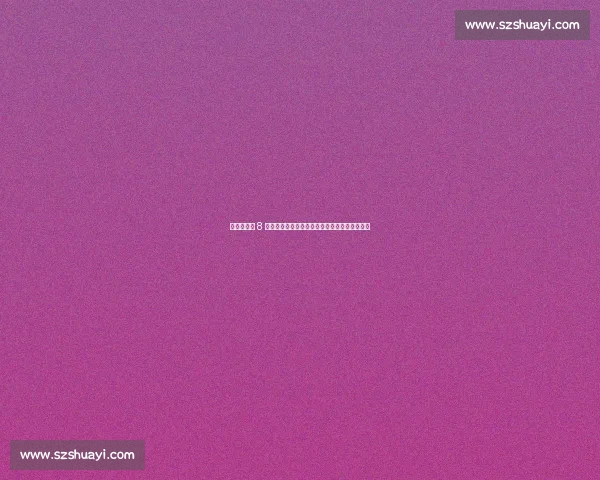 杨瀚森硬刚 8 号秀：挑衅反遭暴打，杰明心态崩盘输球又输人