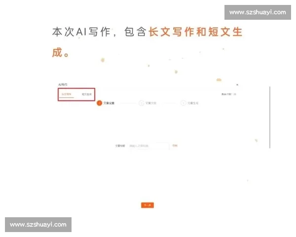 以下是为您生成的文章标题和内容: