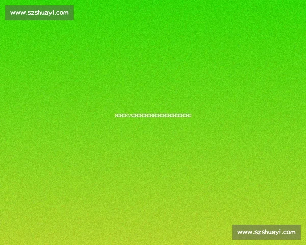 云达不来梅vs关键对决解析球队状态与胜负走向前瞻深度观察赛前 云达不来梅vs关键对决解析球队状态与胜负走向前瞻深度观察赛前